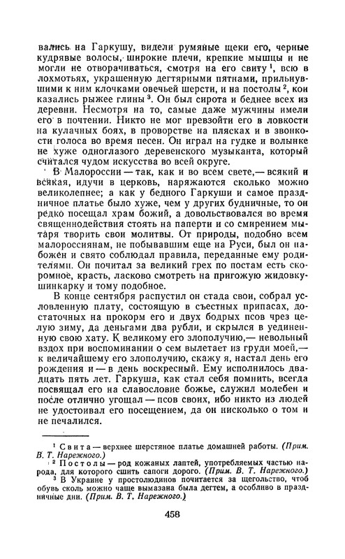 p0460