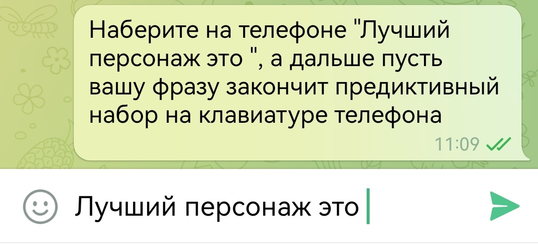 Screenshot-20241002-110959-org-telegram-messenger-edit-50217278618601.jpg