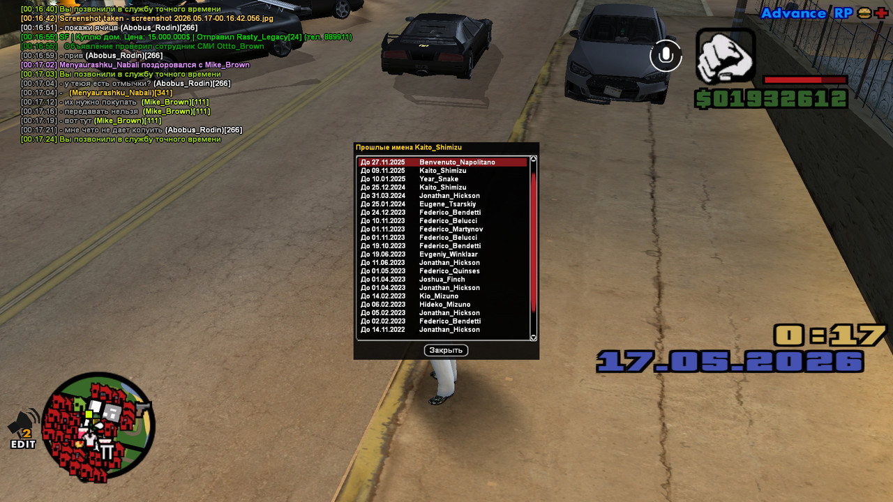 screenshot 2026 05 17 00 17 27 950