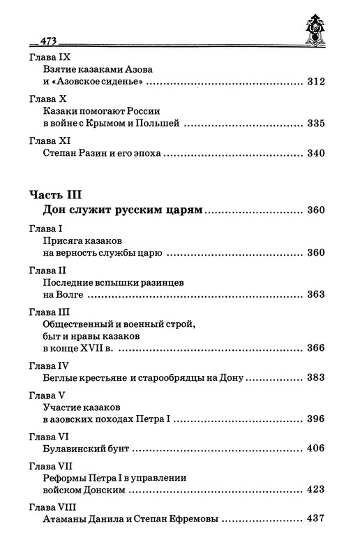 p0474