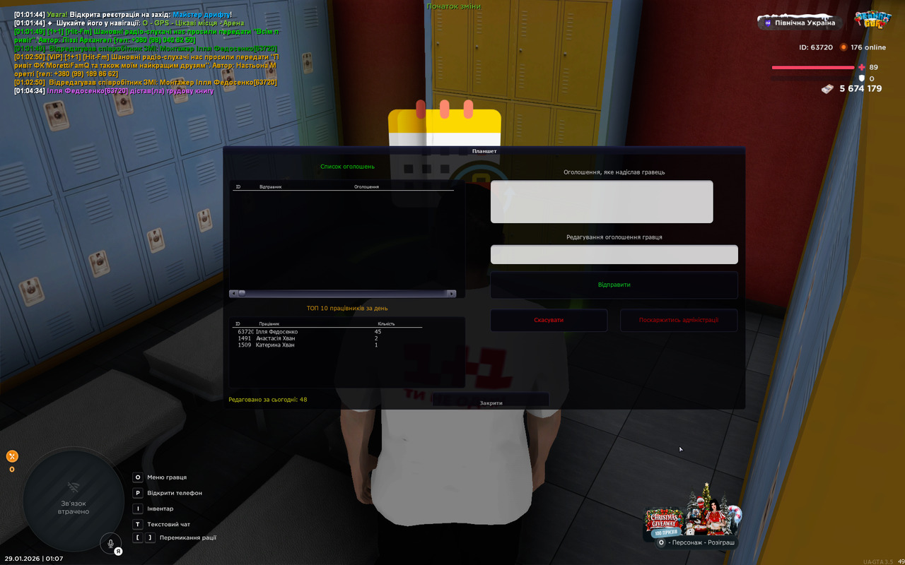 mta screen 2026 01 29 01 07 31