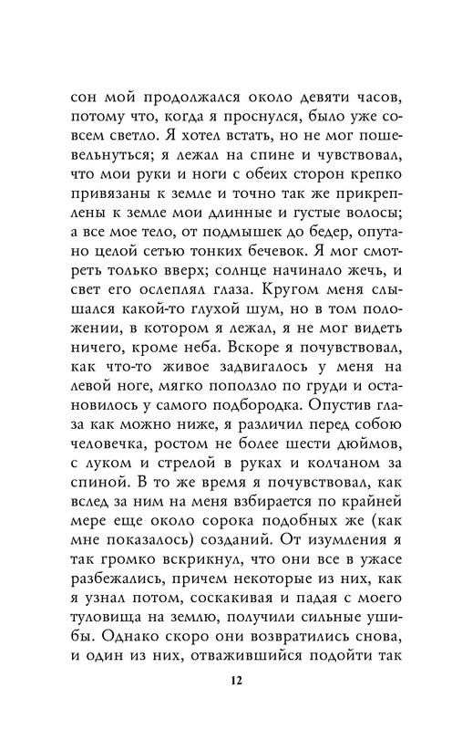 p0012