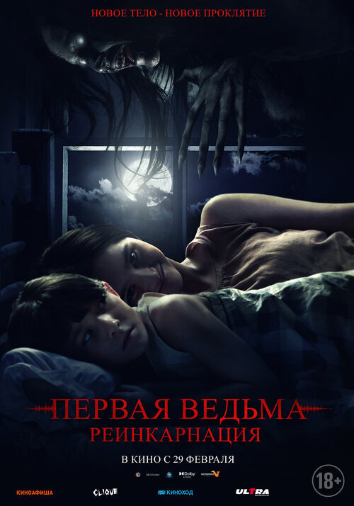 Śmiertelny szept - Death Whisperer (2023) PL.1080p.AMZN.WEB-DL.H.264.DD2.0-RX / Lektor PL