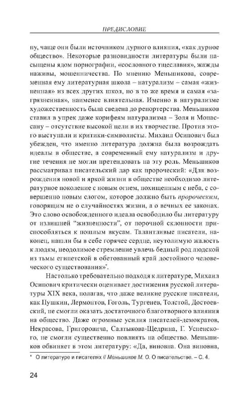 ca7a83d14456796dce2695435be8152d-23