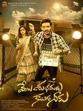 Veyi Subhamulu Kalugu Neeku (2023) HDRip telugu Full Movie Watch Online Free MovieRulz
