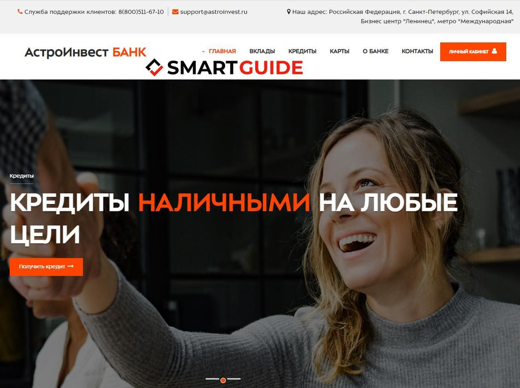 AstroInvest AstroInvest