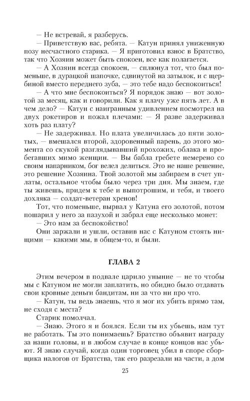 p0025