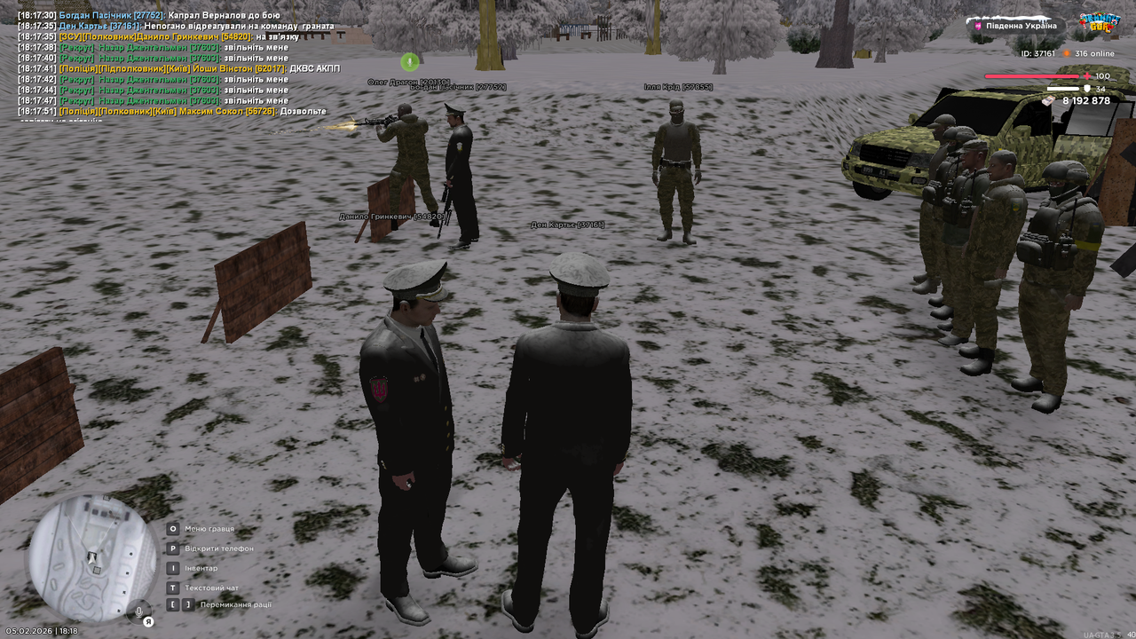 Grand Theft Auto San Andreas Screenshot 2026 02 05 18 18 35 39