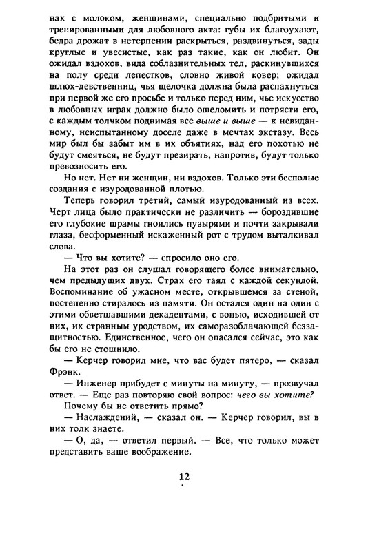 p0014