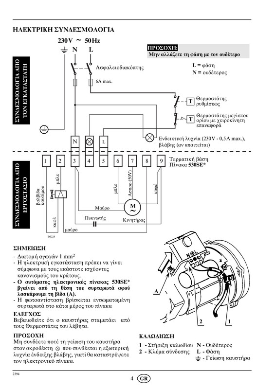 _storage_emulated_0_Android_data_com.adobe.reader_files_Pictures_Adobe Acrobat Exports_[el]file-1_11