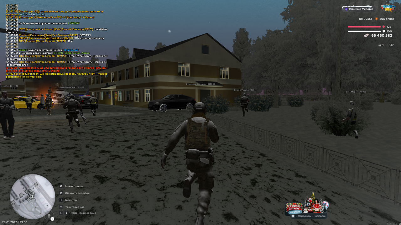 28 відбиття нападу (5)