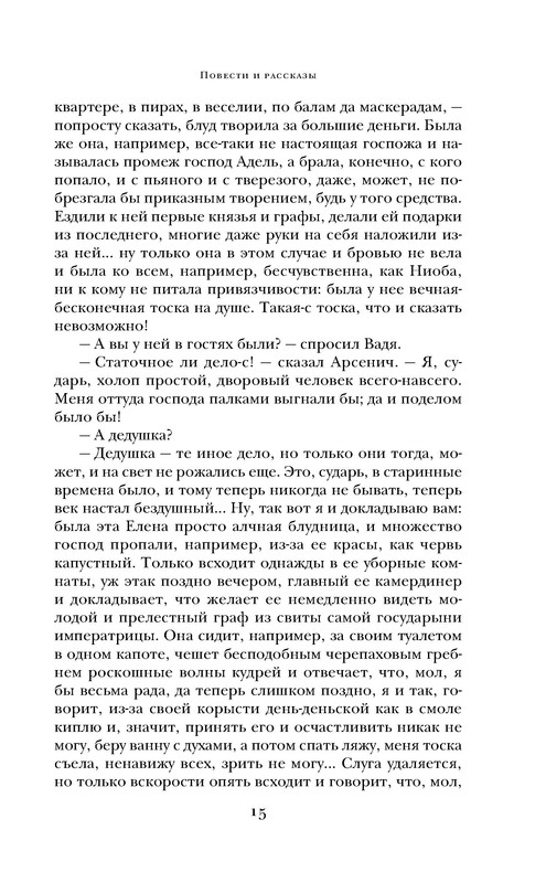 p0015
