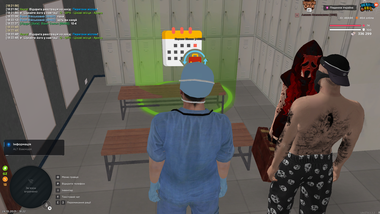 UKRAINE GTA 24 10 2025 18 22 53