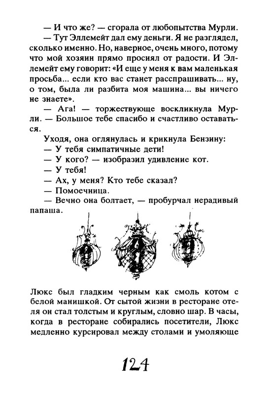 p0128