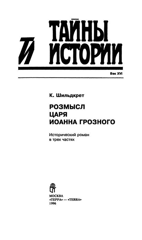 p0003