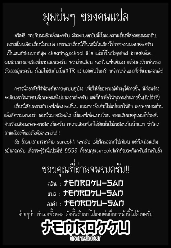 เครดิต