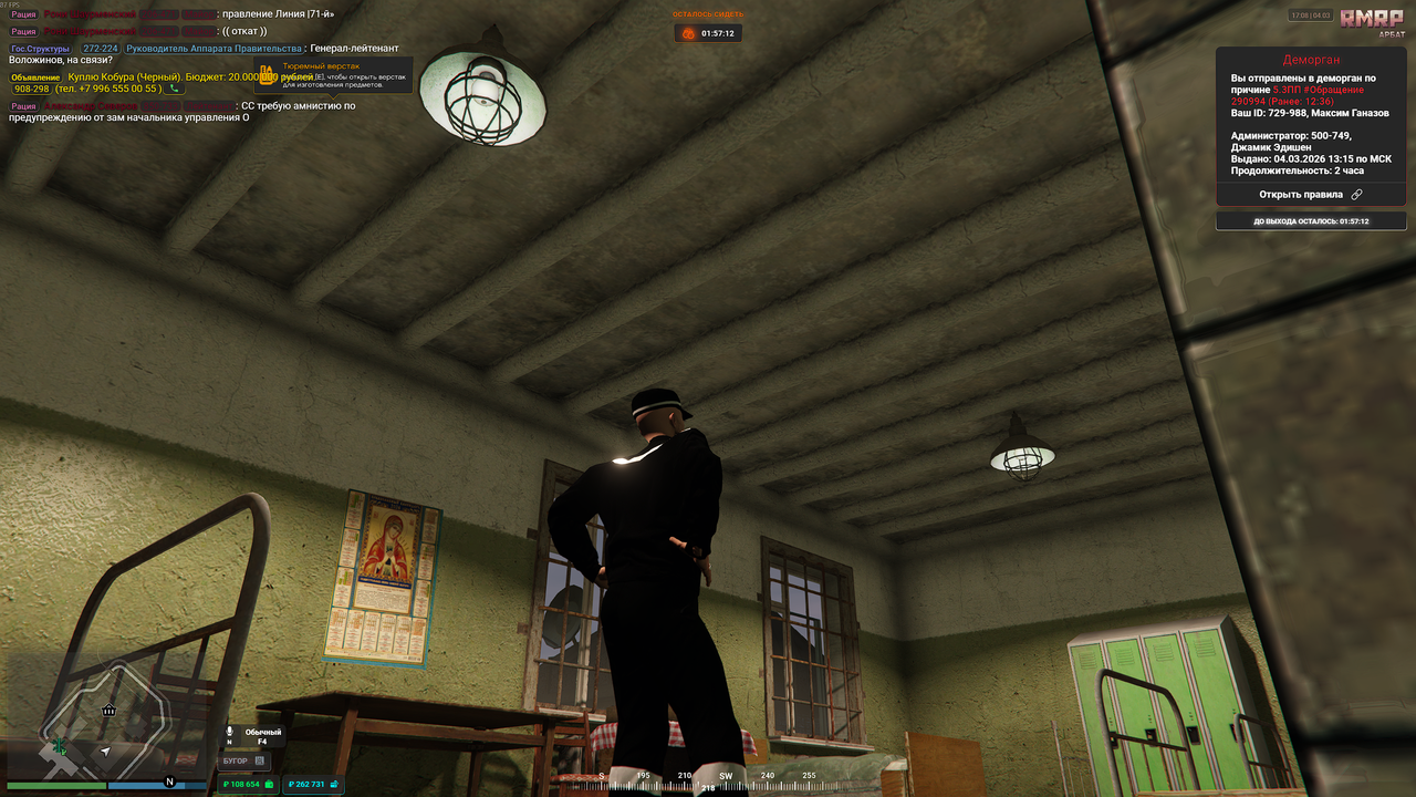 изображение 2026 03 04 160817584