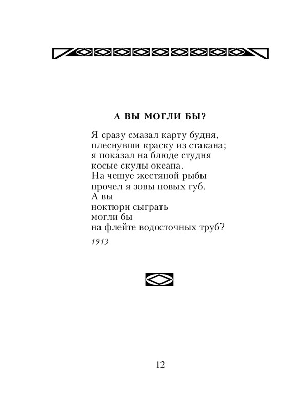 ITD000000001368732-page-0012