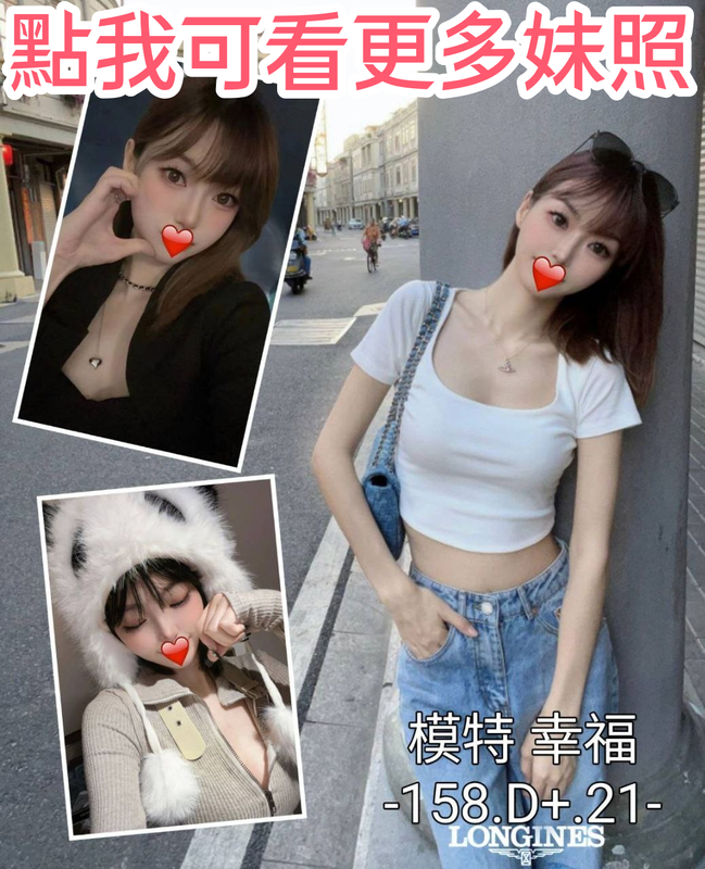 台中外約精選-火辣主動派