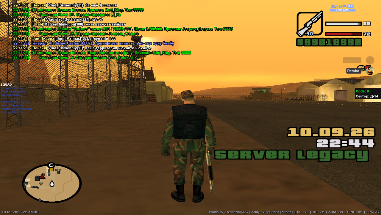 sa mp 521