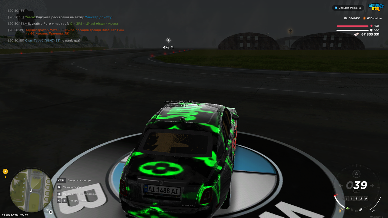 UKRAINE GTA 22 09 2026 20 52 34