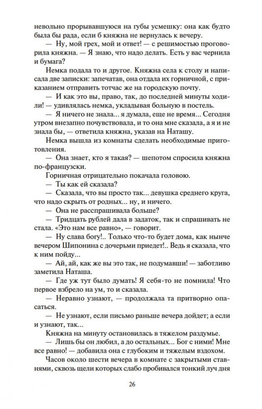 2-page-0023