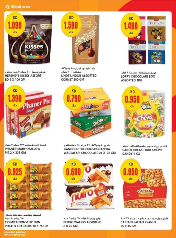 42230-22-grand-one-day-exclusive-deals