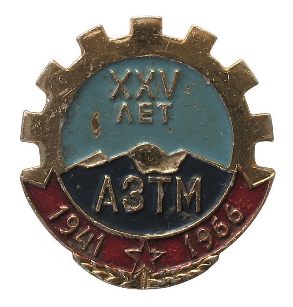 25х23
