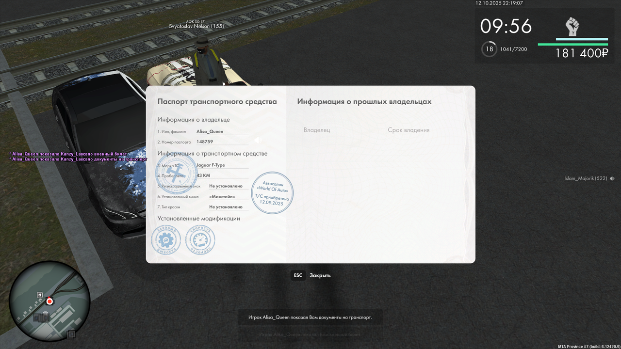 документы (108)