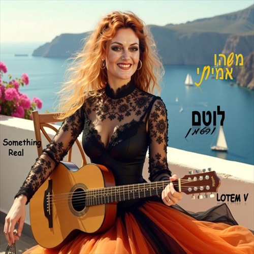 תמונה