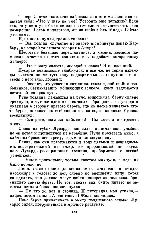 p0137