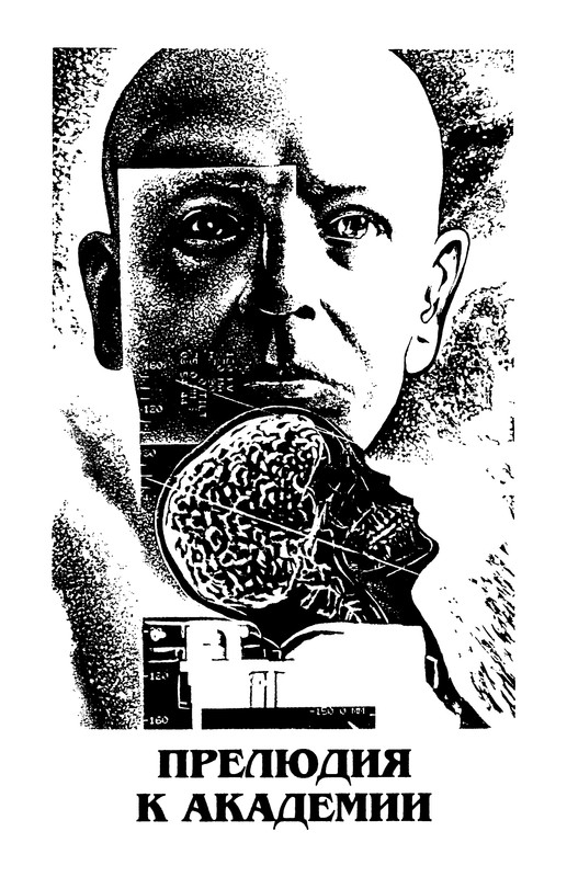 p0008