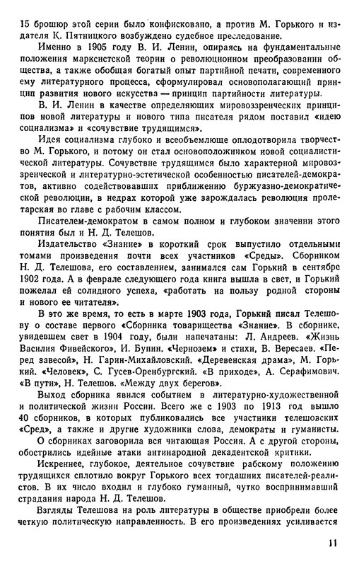 p0013