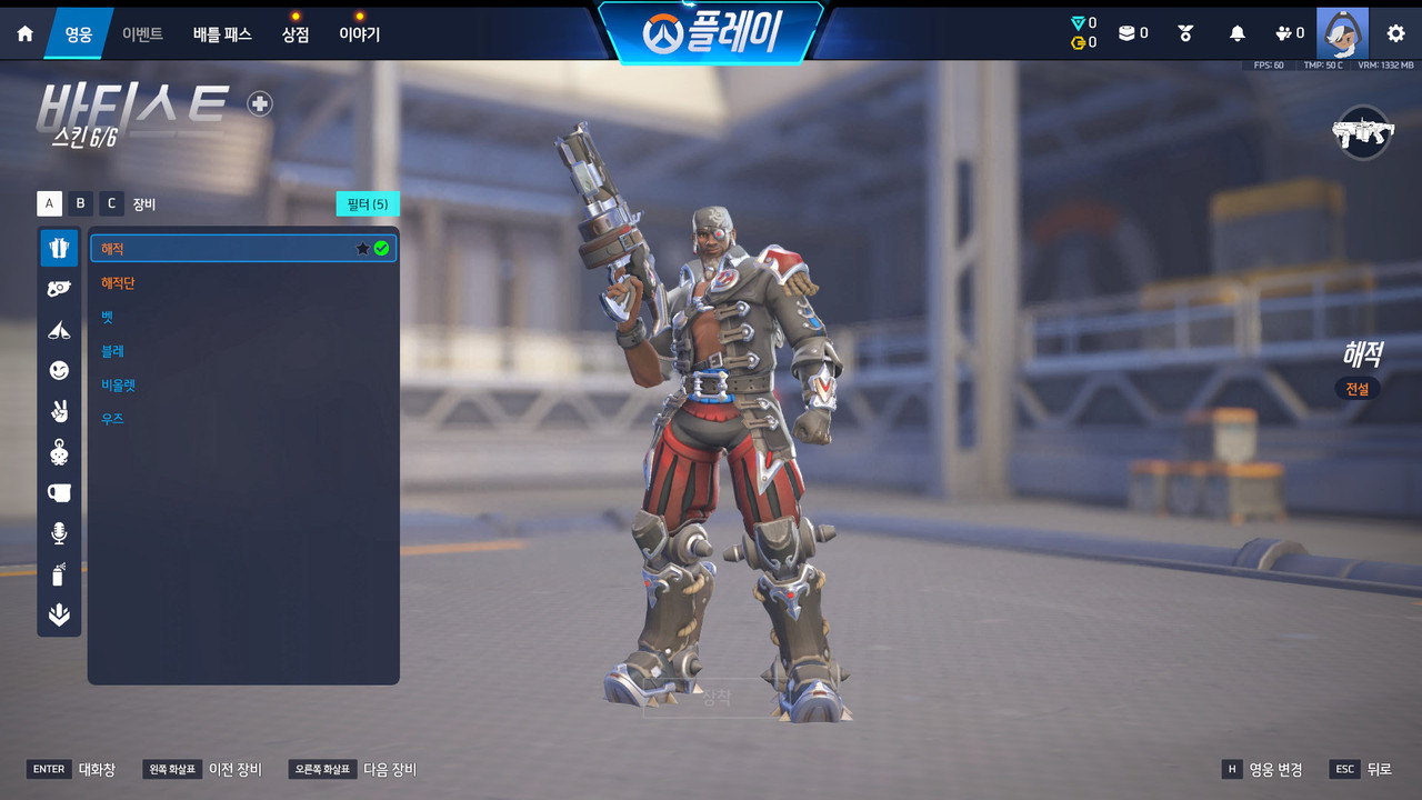 Screen Shot 26 03 25 11 43 49 000