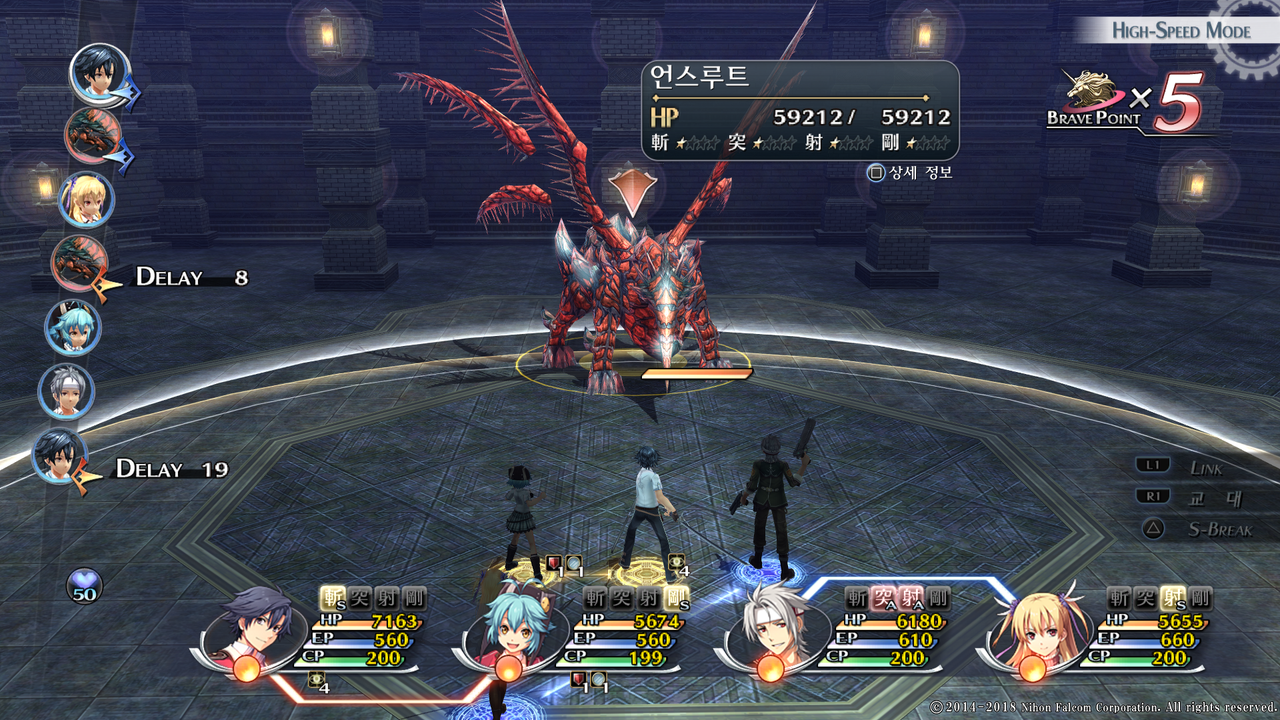 영웅전설 섬의 궤적 I_ Kai -Thors Military Academy 1204-_20210516052156