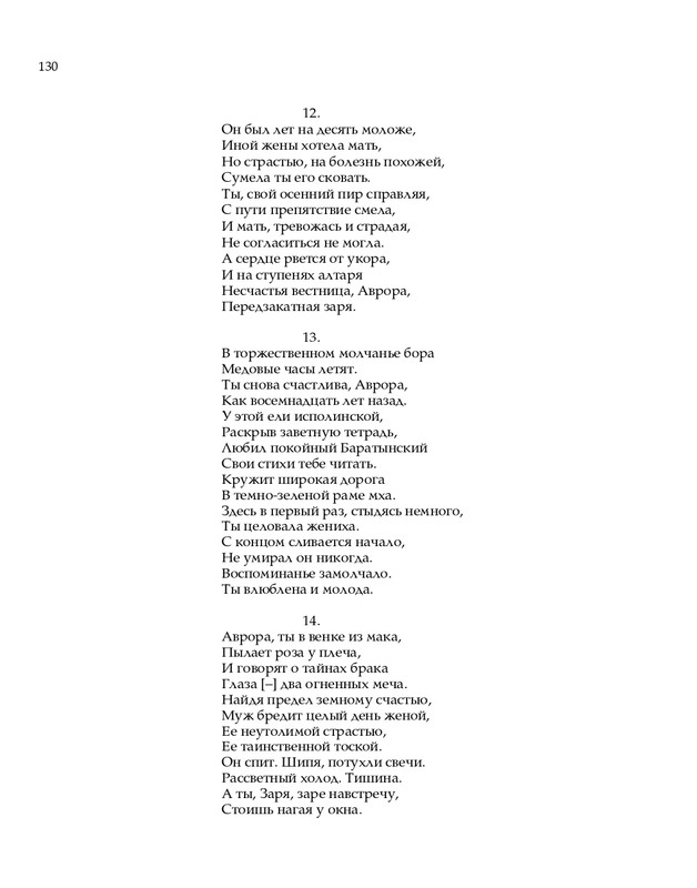 2020-page-0131