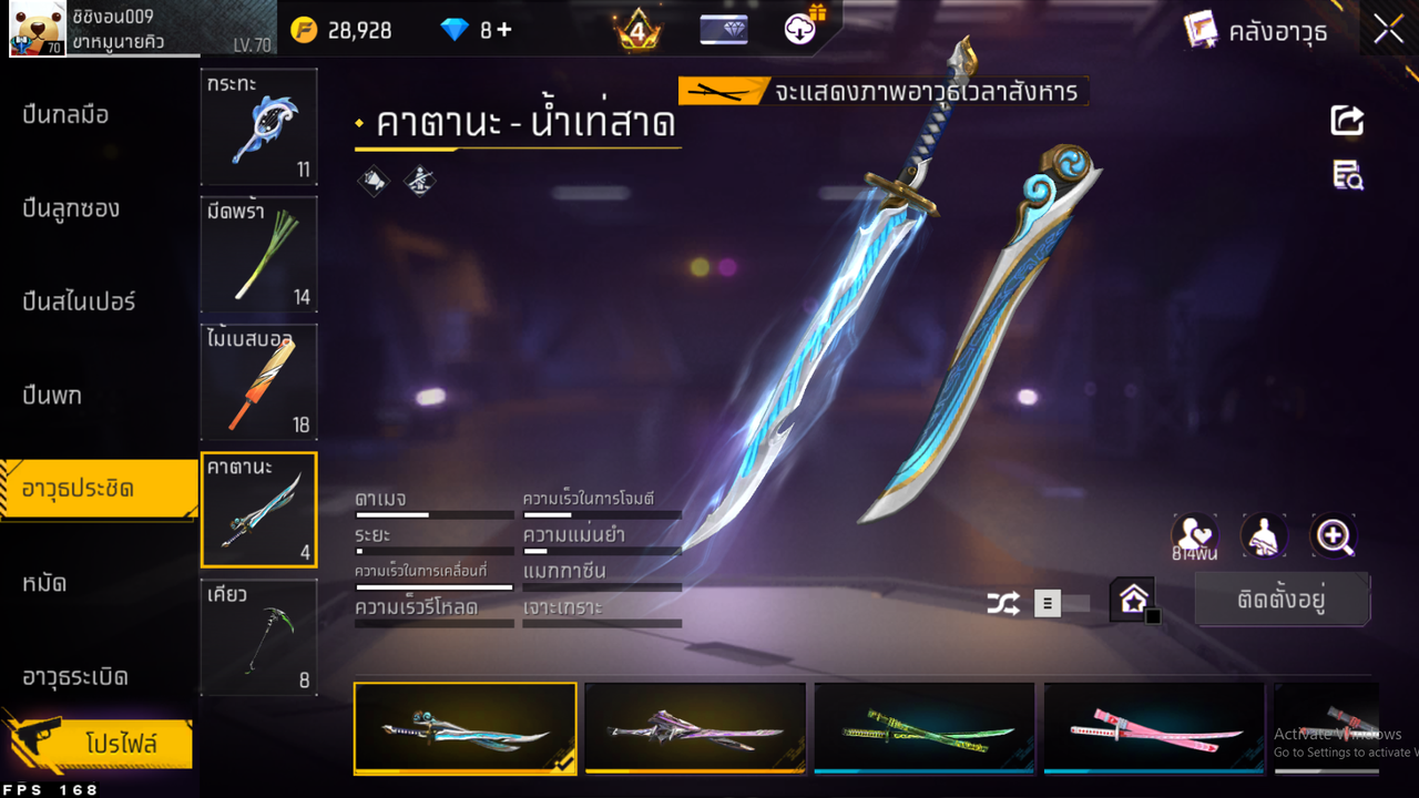รหัสสินค้า FF6530 [เชื่อมGG] รูปที่ 44