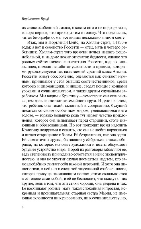 ITD000000001335844-page-0006