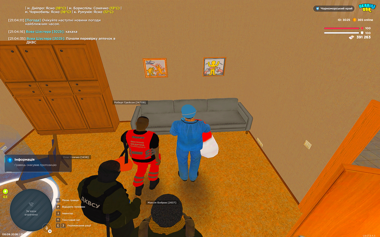 UKRAINE GTA 08 09 2026 21 04 37