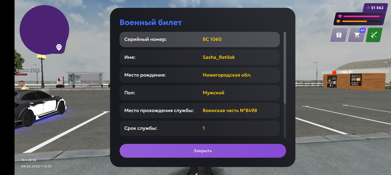 Screenshot_20250509-153243