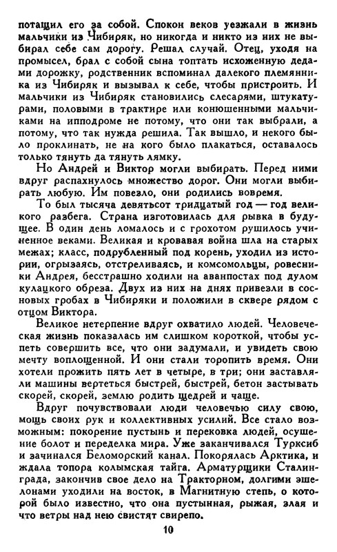 p0010