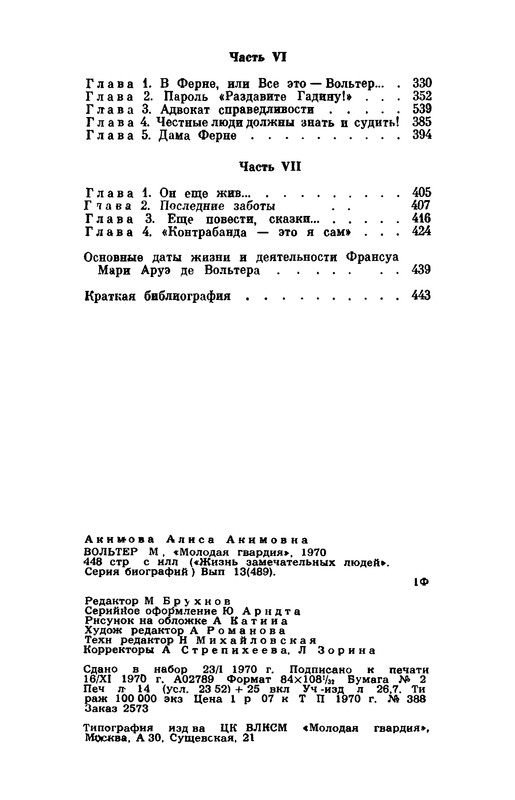 p0498