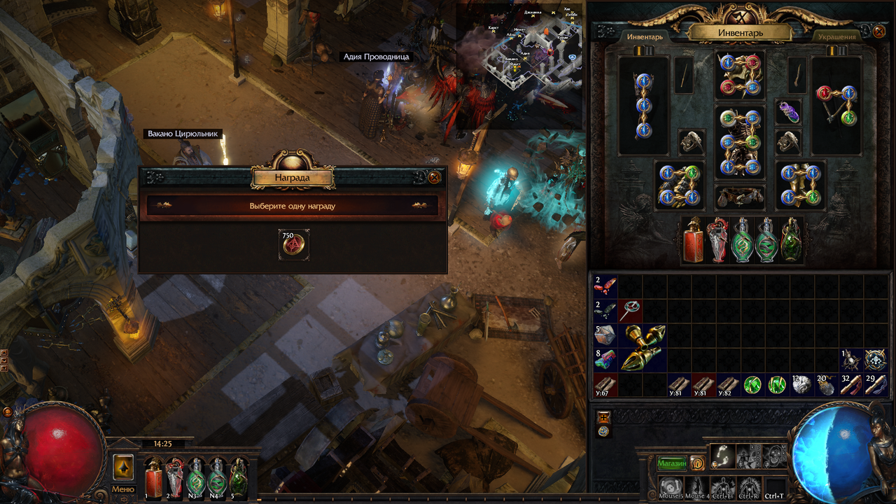 Безымянный