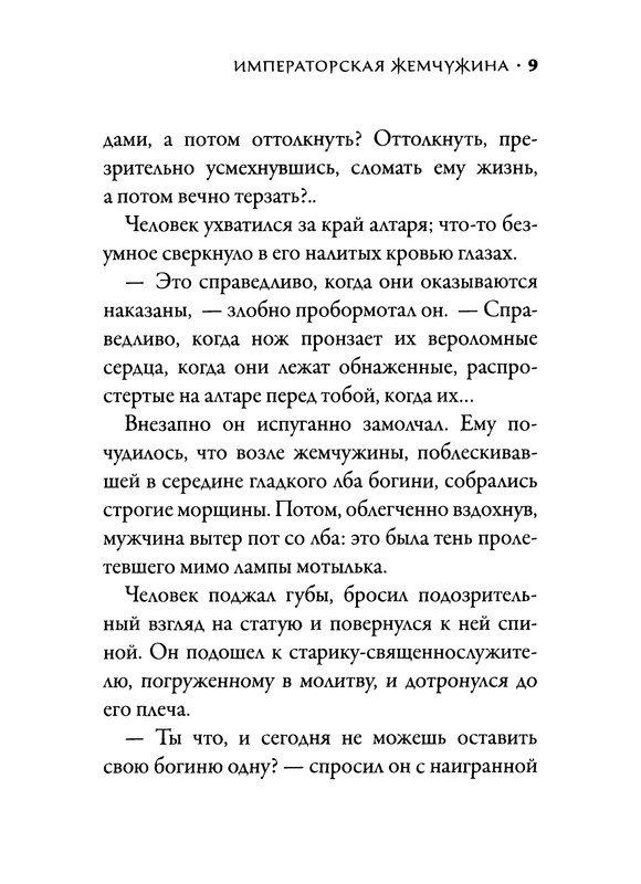p0011