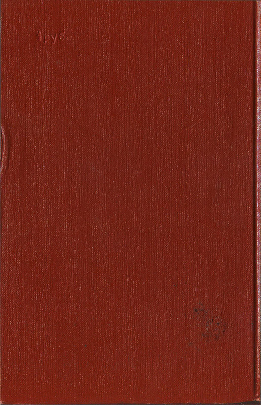 p0538