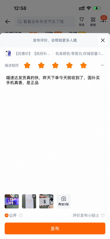 6df2fbcaf23f0410f2ed2e225520753b