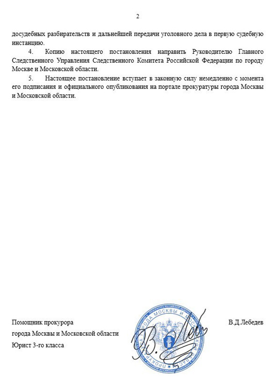 IMG 20251207 145553 689