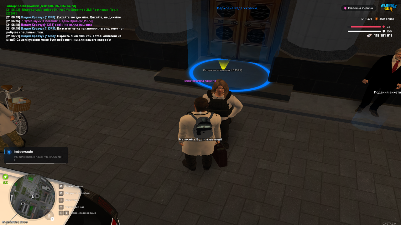 Grand Theft Auto San Andreas Screenshot 2026 05 15 21 06 22 03