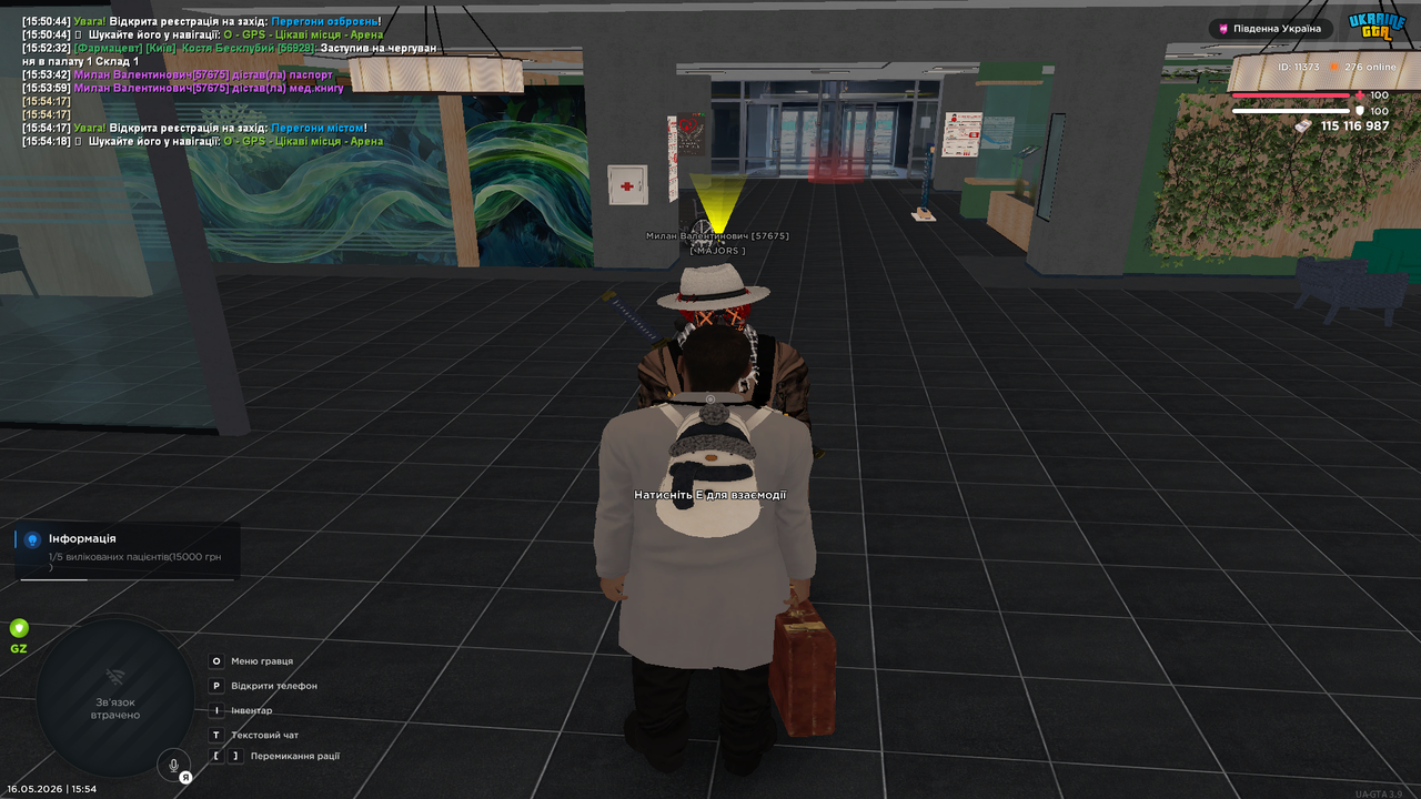 Grand Theft Auto San Andreas Screenshot 2026 05 16 15 54 31 90