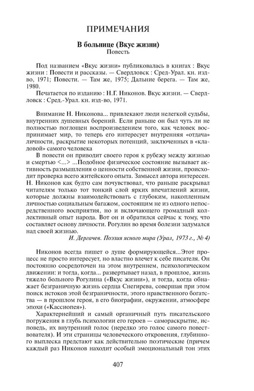 p0031